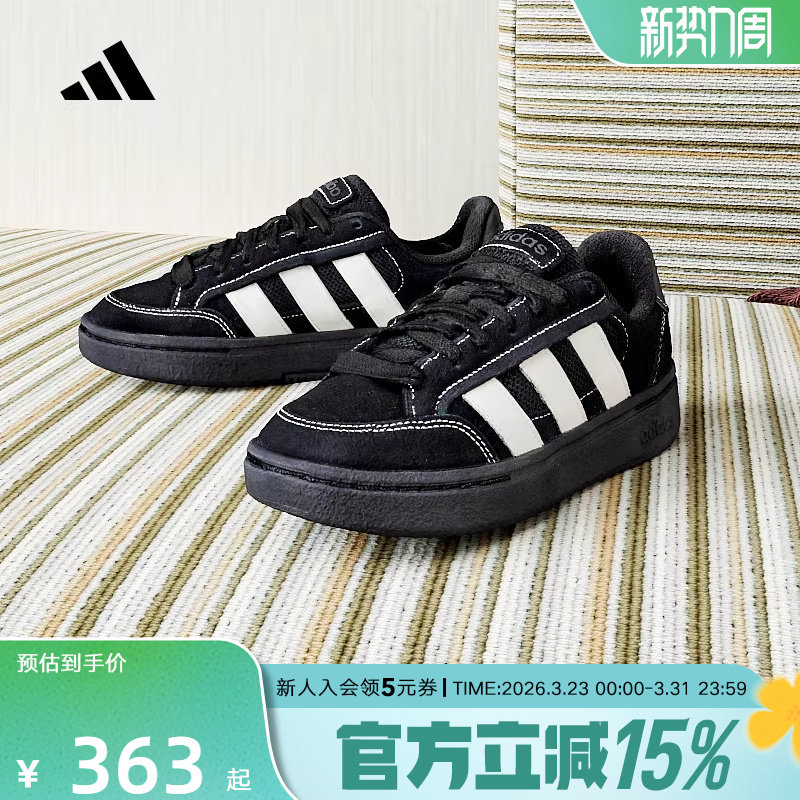 adidas阿迪达斯面包鞋2026春中性GC ALPHA SK8