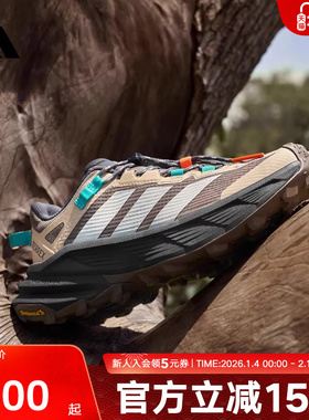 adidas阿迪达斯自由人户外超轻稳定缓震防泼水徒步运动鞋 JP6866