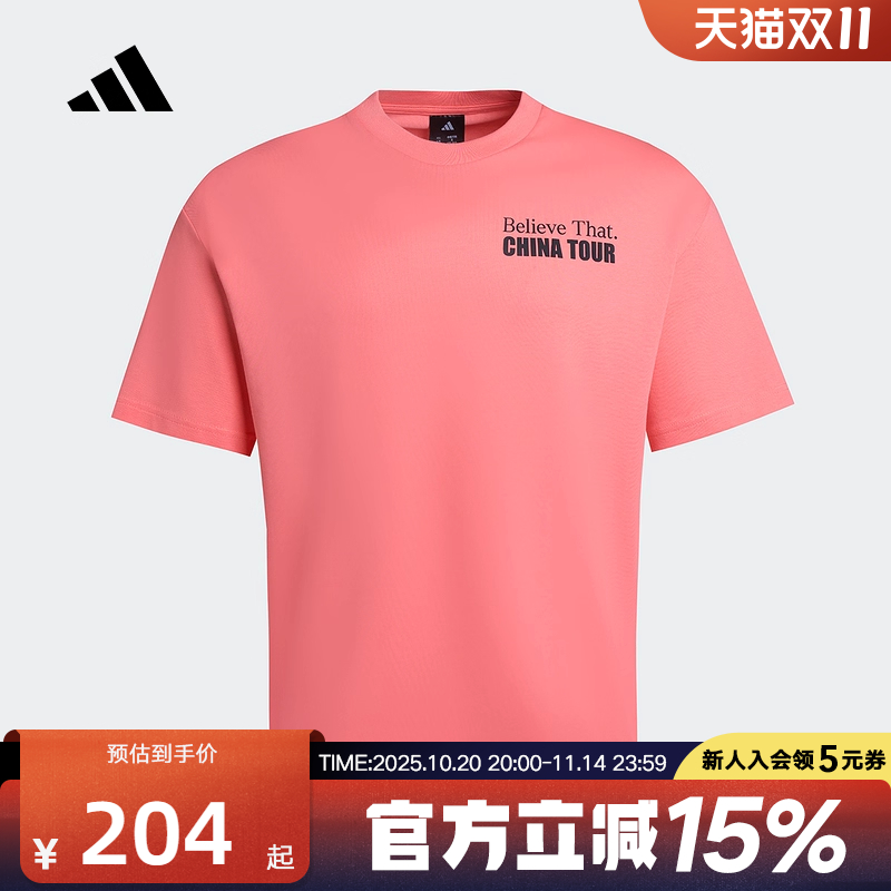 adidas阿迪达斯新款男爱德华兹中国行篮球运动短袖大号T恤KS2339