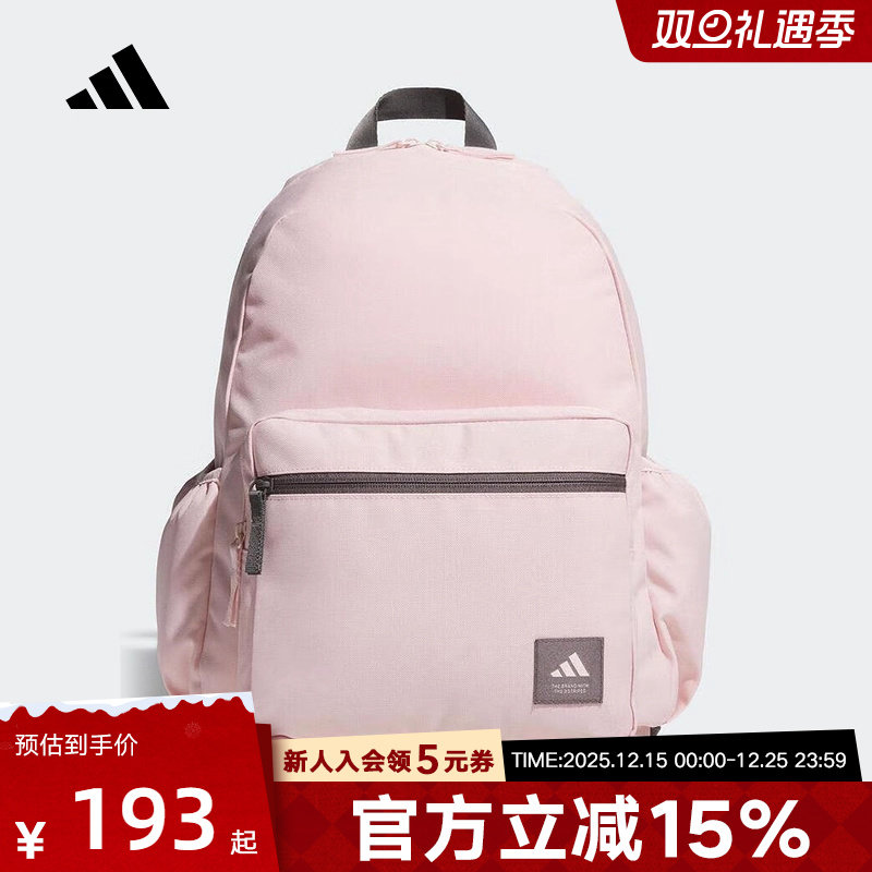 adidas阿迪达斯男女STUDENT BP大容量书包运动休闲双肩包KF0115