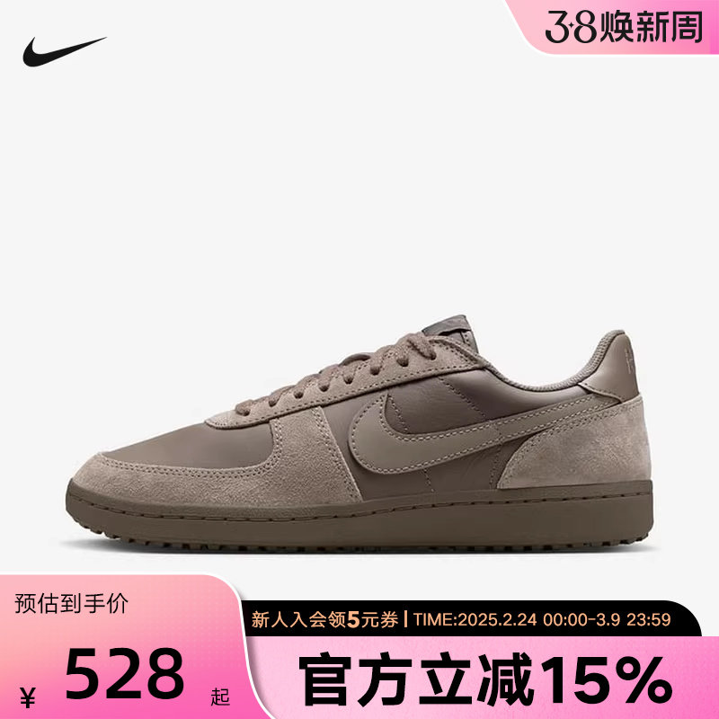 耐克男鞋Field General复古滑板鞋低帮运动华夫休闲鞋H