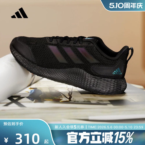 Adidas男女ALPHA黑武士跑步鞋