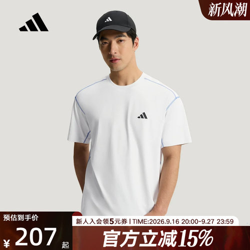 adidas阿迪达斯撞色包缝凉感运动休闲半袖2026夏男短袖T恤 KZ2247
