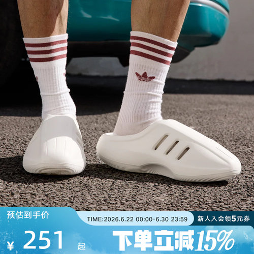 Adidas阿迪达斯新款三叶草IIINFINITY休闲拖鞋厚底穆勒鞋 JH6766