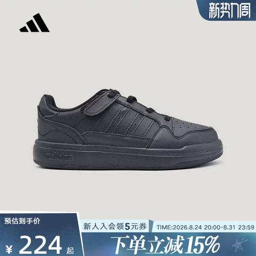 adidas阿迪达斯2026秋男大童舒适板鞋黑色百搭运动休闲鞋 KH6393