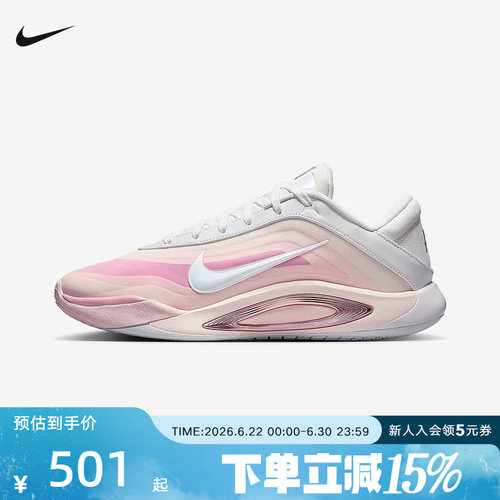 耐克男鞋ZOOMFZ8606-101休闲鞋