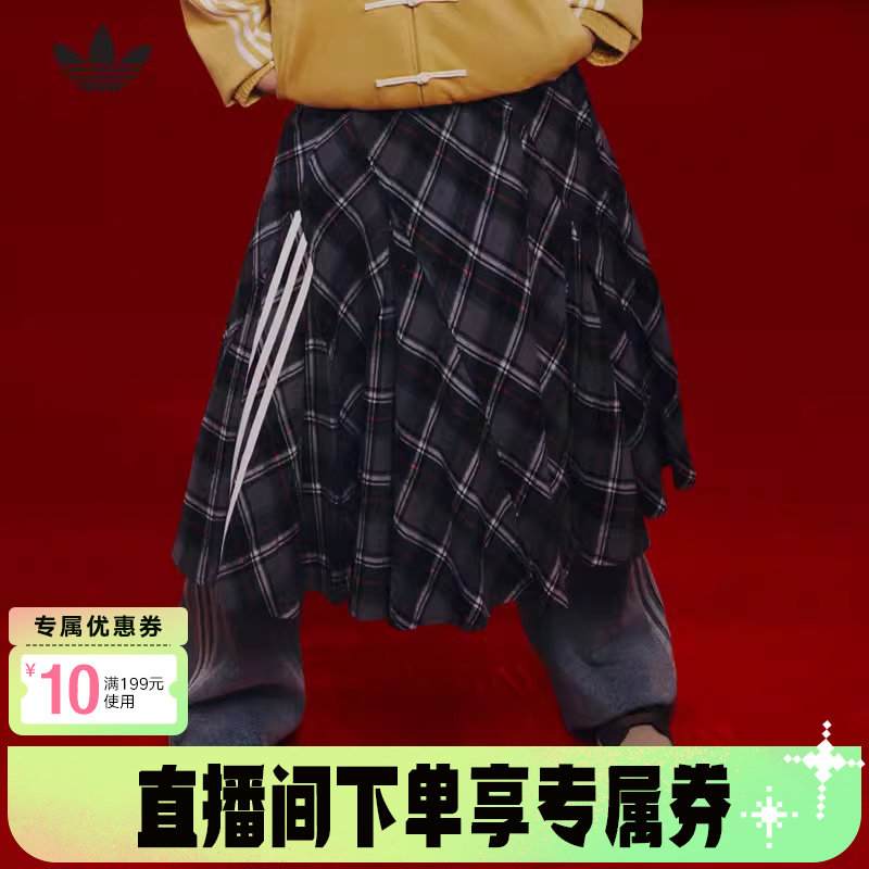 阿迪达斯三叶草欧阳娜娜同款情人节运动裙女摩登格纹半身裙KT6381