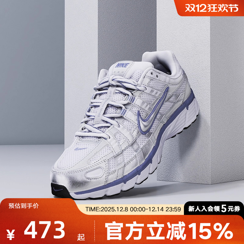耐克女鞋P-6000银色老爹鞋轻便网眼透气运动复古跑步鞋BV1021-014