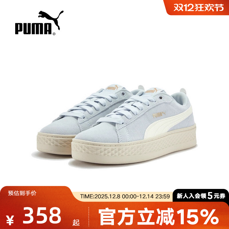 PUMA彪马增高松糕鞋夏季女PLATFORM厚底复古休闲运动鞋366488-17