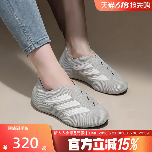 阿迪达斯男鞋PURECHILL凉鞋