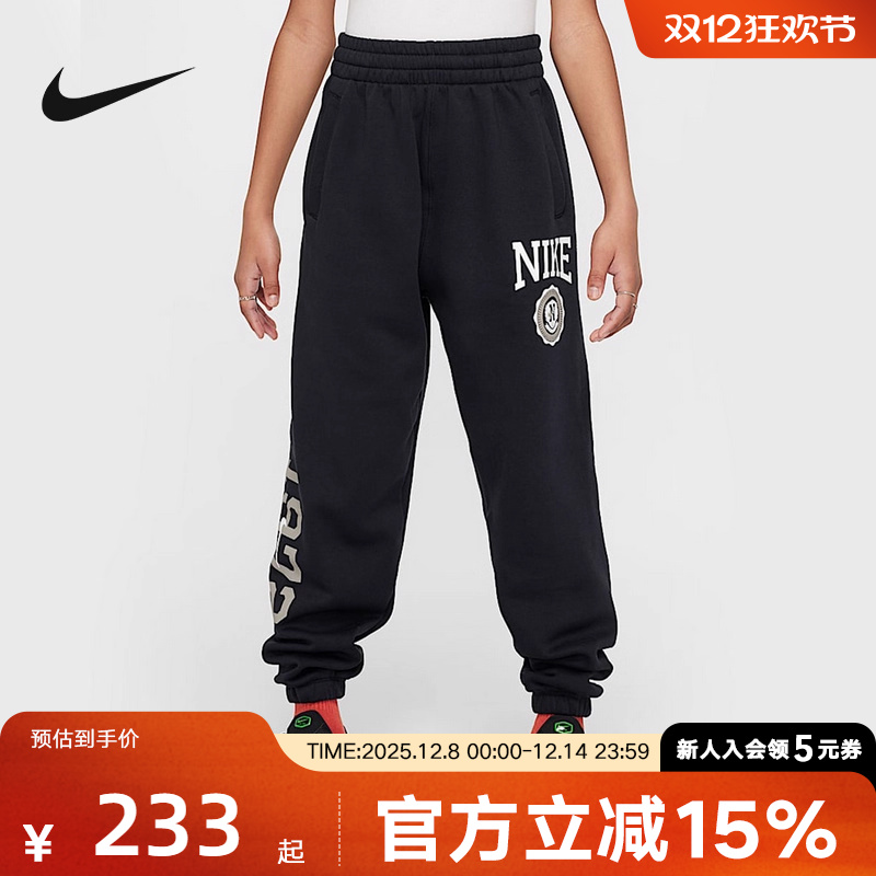 耐克直播间闪降女童大童运动长裤