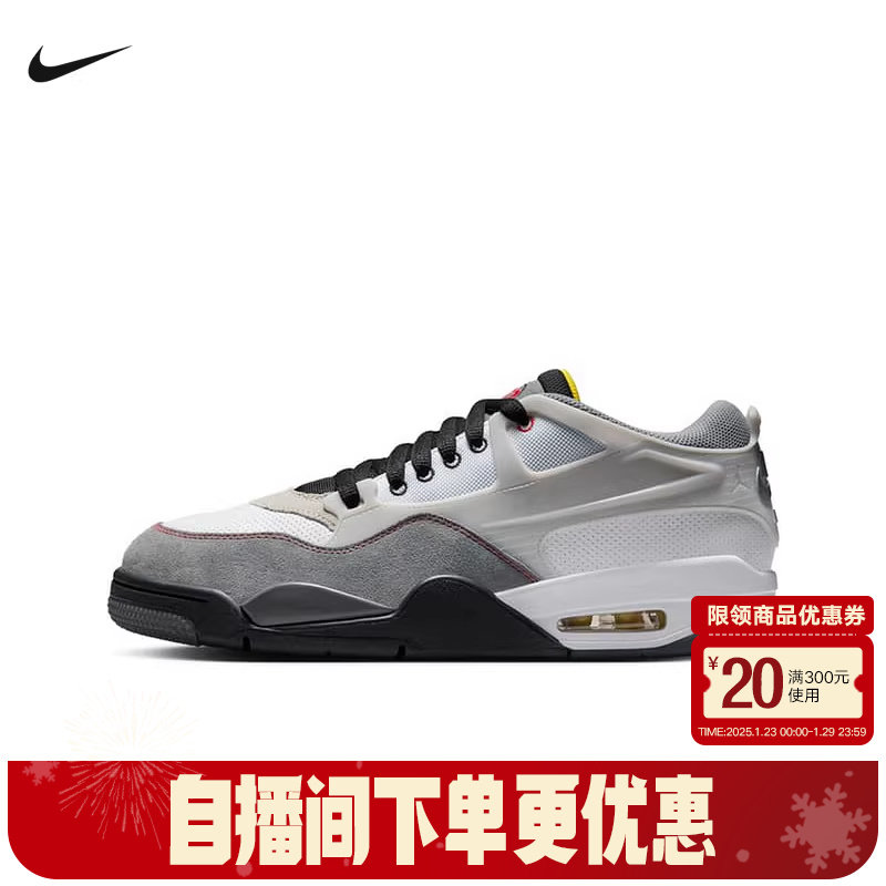 Nike耐克男鞋春新款AIR MAX 缓震运动复古篮球鞋IB8052-100,运动鞋new,运动休闲鞋,淘宝优惠券,粉丝福利购,淘宝优惠卷