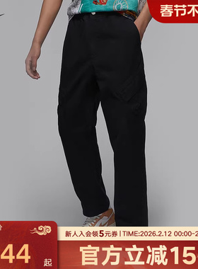 Jordan耐克男子休闲工装透气刺绣飞人直筒运动长裤FV76-010