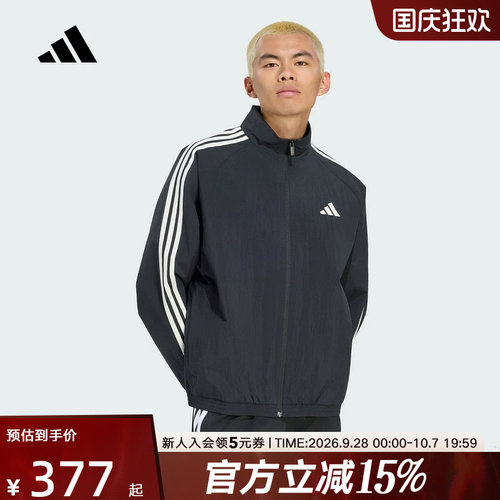 adidas阿迪达斯2026秋男拒水宽松休闲立领外套轻感梭织夹克KX0491