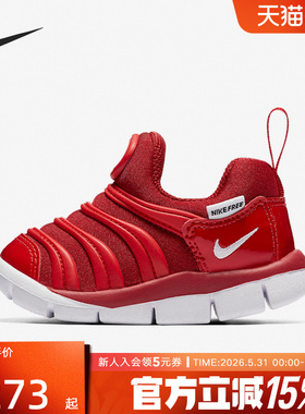 Nike耐克儿童鞋婴幼童舒适轻便一脚蹬毛毛虫红色运动鞋343938-621