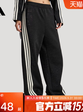 adidas阿迪达斯三条纹舞动系列运动香蕉裤扭扭裤女针织长裤KX8912