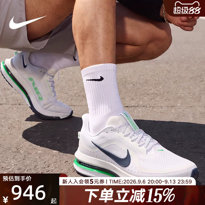 耐克男鞋新款PEGASUS RREMIUM气垫软弹缓震复古跑步鞋HQ2592-110图片