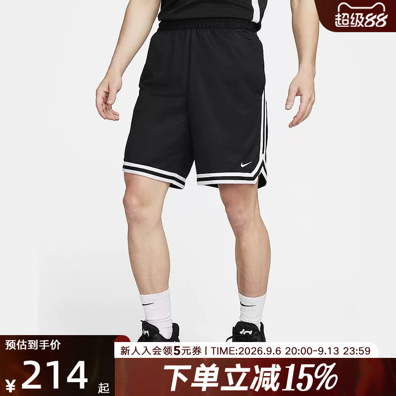 耐克DNA DRI-FIT男子速干篮球短裤夏季新款宽松运动裤FN2652-010
