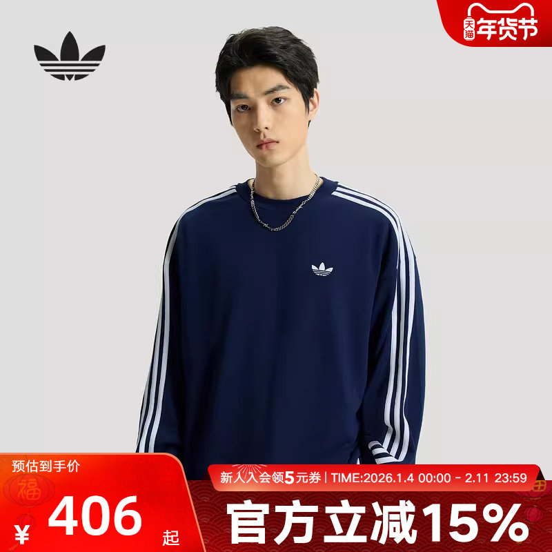 阿迪达斯三叶草男棉质篮球风运动宽松长袖圆领卫衣套头衫 KG3899,运动服/休闲服装,运动卫衣/套头衫,淘宝优惠券,粉丝福利购,淘宝优惠卷