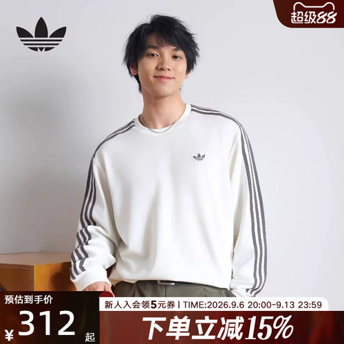 adidas阿迪达斯三叶草三条纹Cali长袖极简休闲风宽松男T恤 LC8312