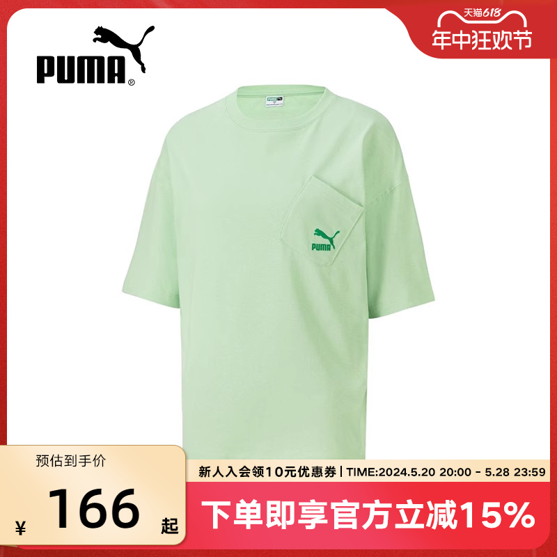 PUMA彪马半袖T恤女款620335-32