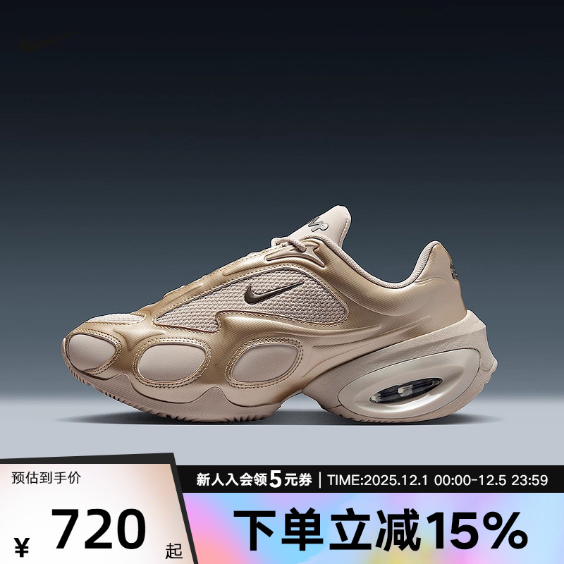 耐克女鞋AIR MAX MUSE 厚底气垫缓震运动鞋复古跑步鞋FV1920-005