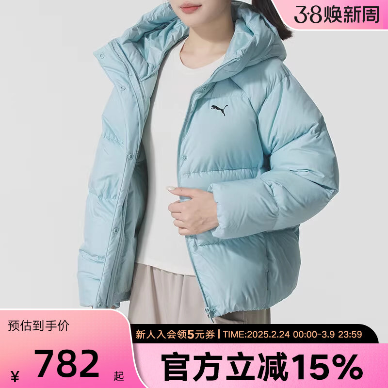 PUMA彪马冬季新款女款保暖防风休闲运动短款羽绒服外套691045-47
