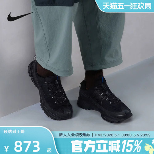 耐克男鞋运动鞋VOMERO 5黑色拒水厚底网面老爹鞋跑步鞋FV2295-002 - 封面