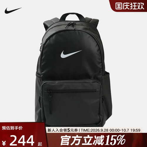 NIKE耐克双肩包男女背包2026新款大容量休闲旅游运动包IH7955-010