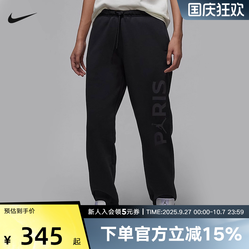 运动长裤