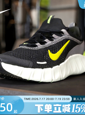 Nike耐克女鞋夏新款FREE RIDE大童款运动鞋网面休闲鞋IO1642-005
