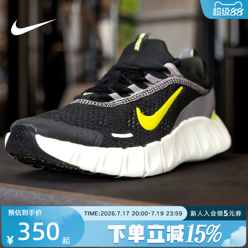 Nike耐克女鞋夏新款FREE RIDE大童款运动鞋网面休闲鞋IO1642-005