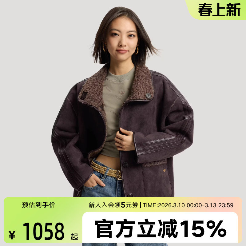 阿迪达斯三叶草新年款外套26新款女双面穿仿羊羔绒运动夹克KT3146