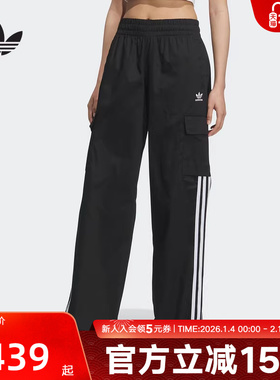 adidas阿迪达斯三叶草斜纹布工装运动裤夏女梭织长裤KE0469