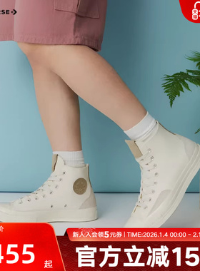 Converse匡威1970S春季新品复古翻毛皮高帮男女休闲运动鞋A15989C