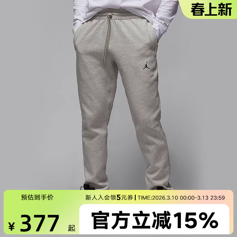 【大码】耐克男装卫裤黑运动训练速干宽松束口针织长裤FV8605-050