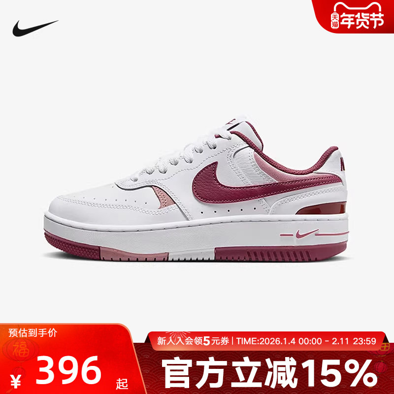 耐克女鞋Gamma Force女子厚底耐磨运动休闲鞋复古板鞋FQ