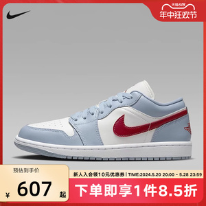 耐克女鞋Air Jordan1 Low蓝白红AJ1低帮复古休闲鞋板鞋DC0774-164