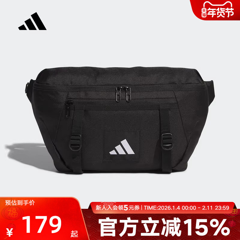 adidas阿迪达斯新款男女同款斜挎包多口袋运动腰包便携JM71