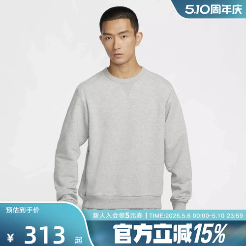 运动卫衣