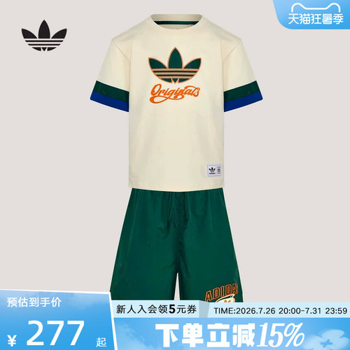 adidas阿迪达斯三叶草宽松篮球运动童装26夏男小童短袖套装KG3341