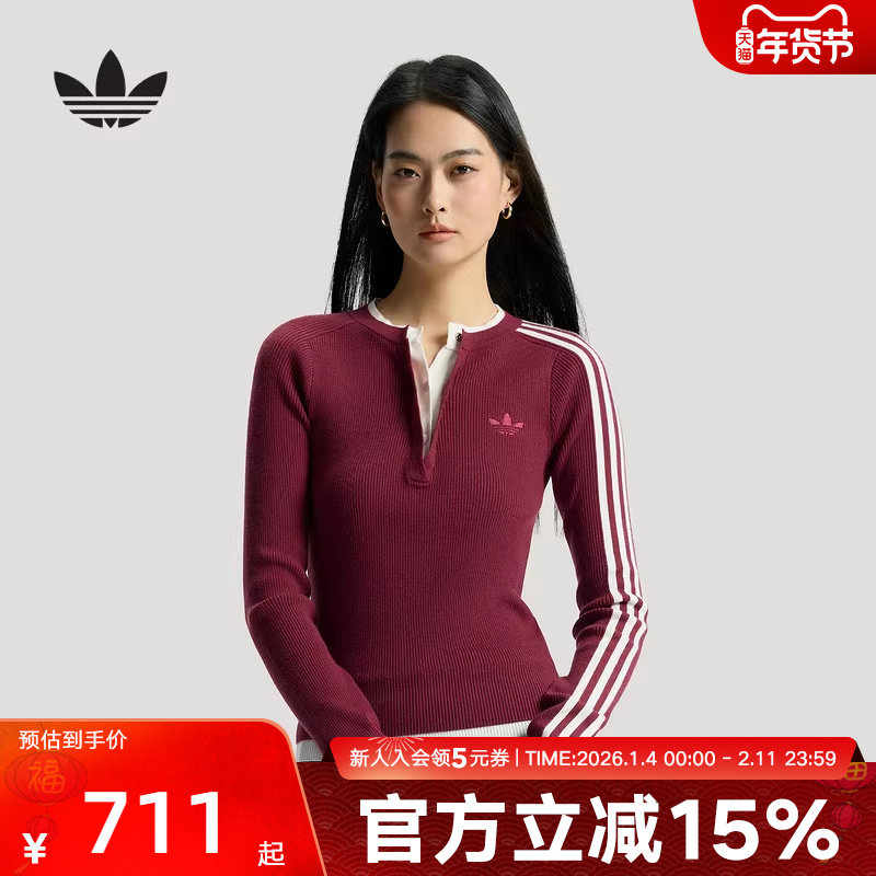 adidas阿迪达斯三叶草假两件运动修身针织衫2026春女毛衣 KS5332,运动服/休闲服装,运动T恤,淘宝优惠券,粉丝福利购,淘宝优惠卷