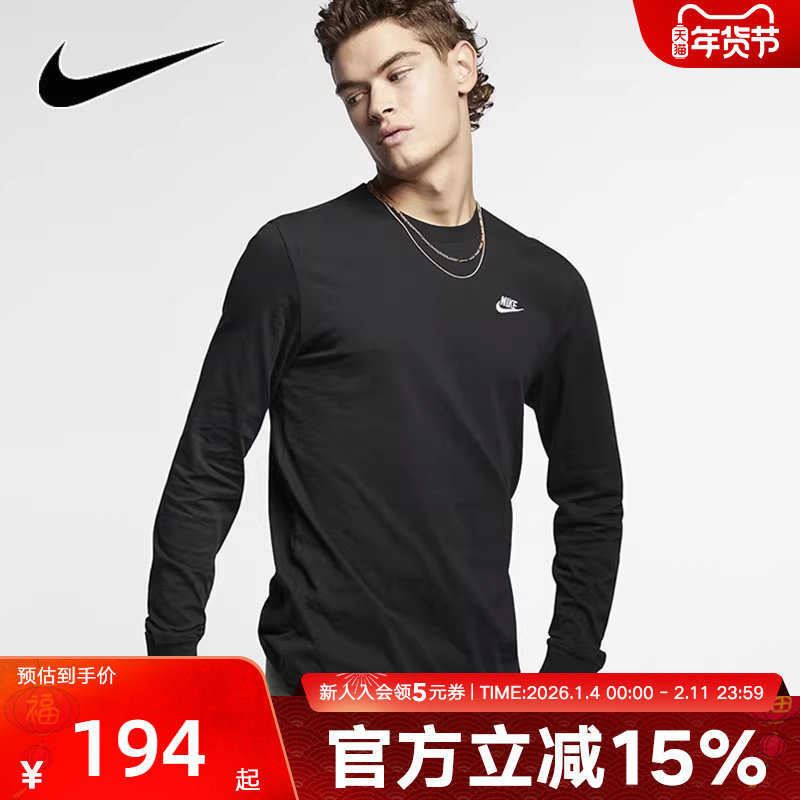 NIKE耐克长袖T恤男子秋冬季新款薄款运动服黑色套头衫AR519
