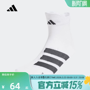JD9557 袜子跑步运动袜休闲袜 adidas阿迪达斯2025春季 男女同款