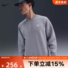 NIKE耐克Club男子冬季运动休闲加绒圆领卫衣针织套头衫FN3887-063