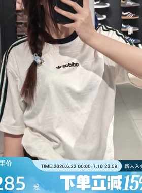 adidas阿迪达斯三叶草Bruised Banana提花运动衫男短袖T恤 KE2139