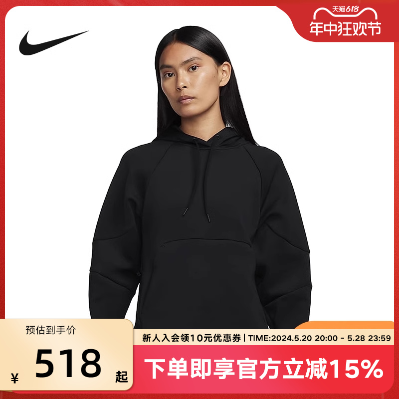 耐克NIKE套头连帽衫训练