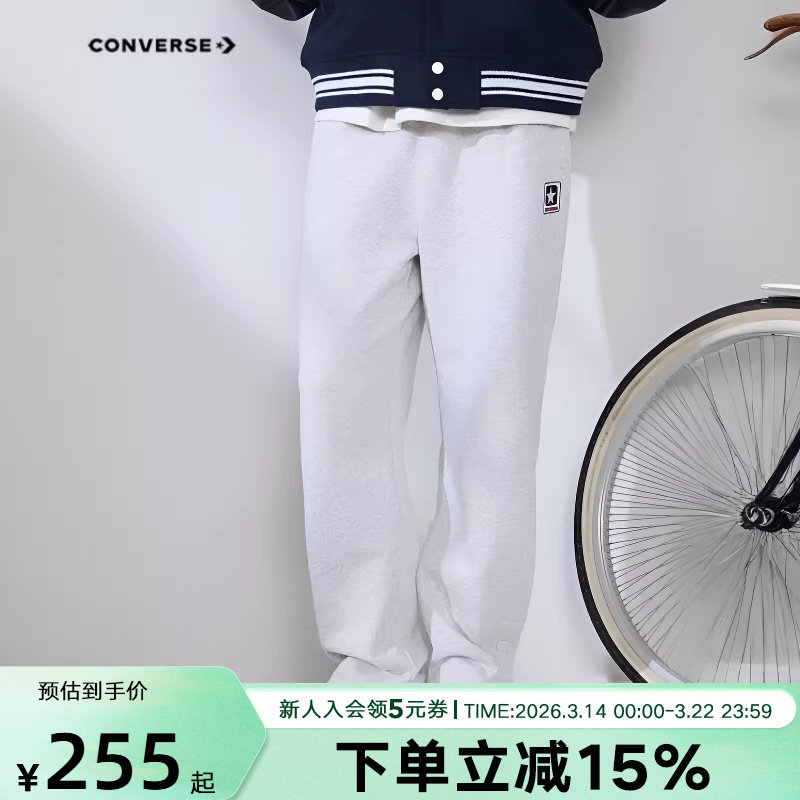 Converse匡威男裤春季新品复古运动风直筒休闲卫裤长裤MCJ