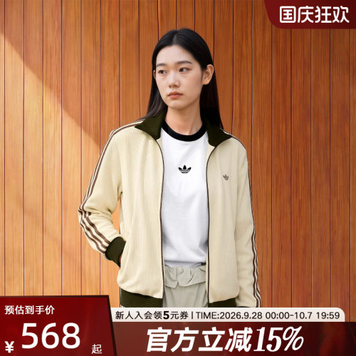 adidas阿迪达斯三叶草秋男女宽松复古风运动外套华夫格夹克LD6433