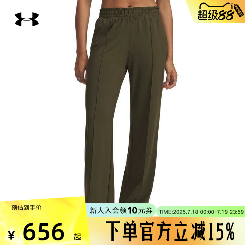 安德玛（UNDERARMOUR）（新品）2025F/W女针织长裤 6000554-308